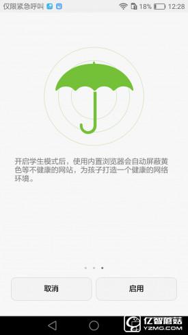 華為G9評(píng)測(cè):與華為P9/榮耀V8定位不同