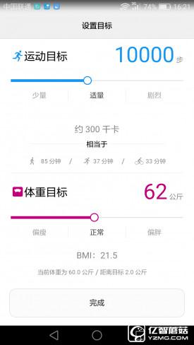 華為G9評測：與華為P9/榮耀V8定位不同