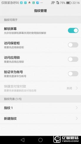 華為G9評測：與華為P9/榮耀V8定位不同