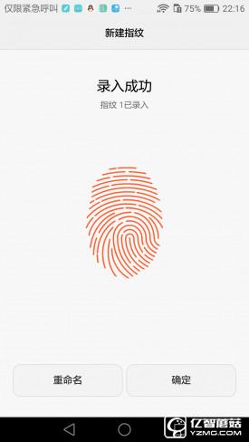 華為G9評測:與華為P9/榮耀V8定位不同