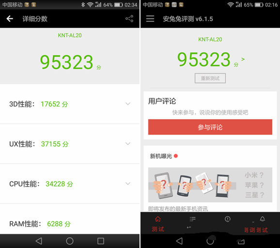 榮耀V8和魅族PRO6哪個好 魅族PRO6與榮耀V8區別對比