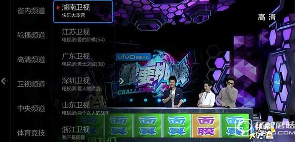 視頻直播軟件推薦一：小微直播