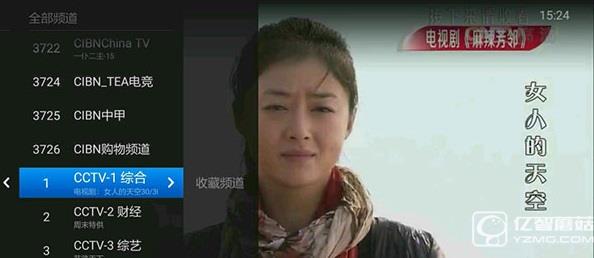 視頻直播軟件推薦三：魔力視頻