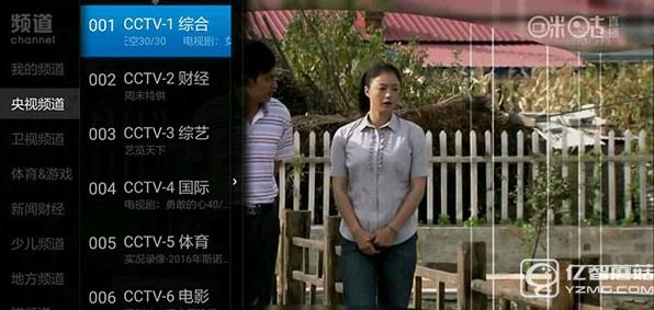 視頻直播軟件推薦四：電視貓視頻