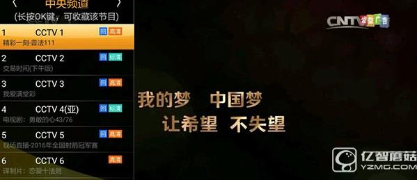 視頻直播軟件推薦八：布丁視頻