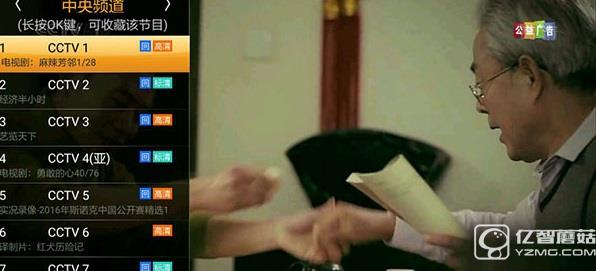 視頻直播軟件推薦七：HDP直播