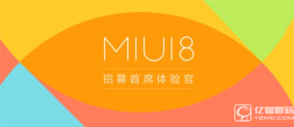 非內測用戶怎么體驗MIUI 8 非內測MIUI 8用戶體驗方法 