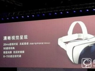 華為vr眼鏡多少錢(qián)   華為vr設(shè)備價(jià)格售價(jià)