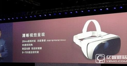 華為vr眼鏡售價多少錢 華為vr設備價格