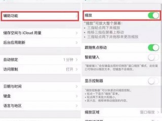 這3個蘋果iPhone功能 知道一個就很了不起