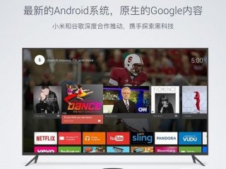 新型小米盒子4K配置性能參數詳解