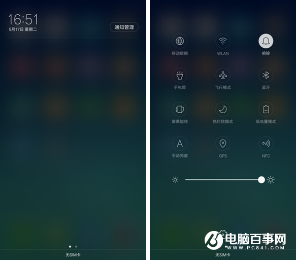 OPPO A37值得買(mǎi)嗎 OPPO A37評(píng)測(cè)