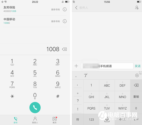 OPPO A37值得買(mǎi)嗎 OPPO A37評(píng)測(cè)