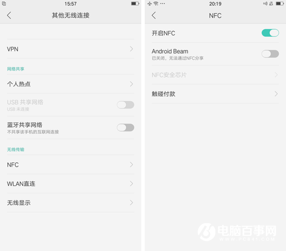 OPPO A37值得買(mǎi)嗎 OPPO A37評(píng)測(cè)