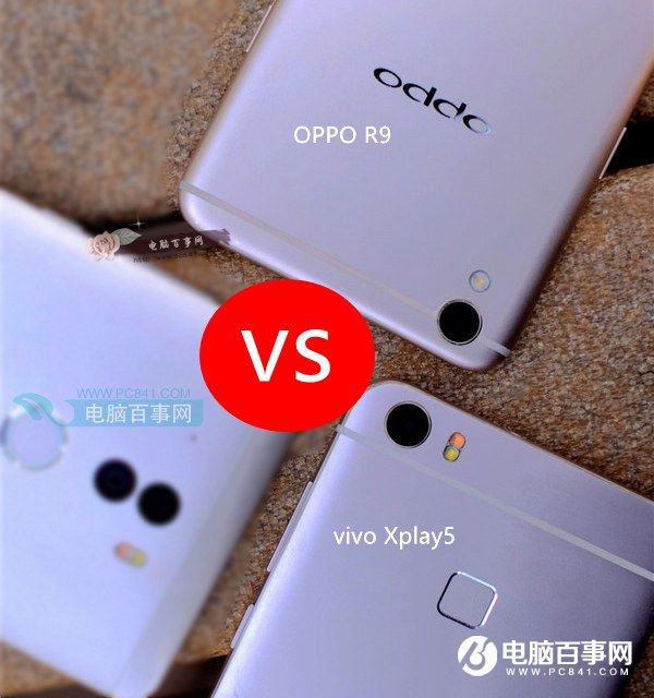 vivo Xplay5和OPPO R9哪個好？OPPO R9與vivo Xplay5區別對比