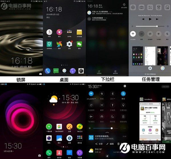 安全vs視頻 360手機N4和樂視2系統對比