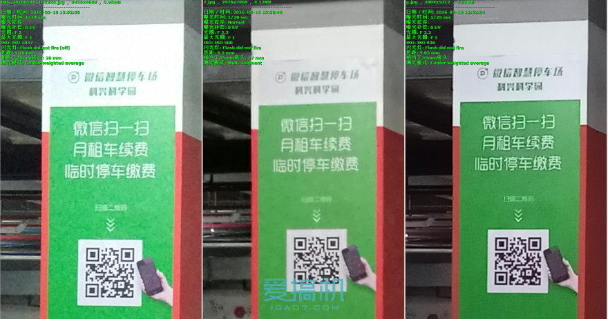 小米5/華為P9/魅族PRO 6三機橫評