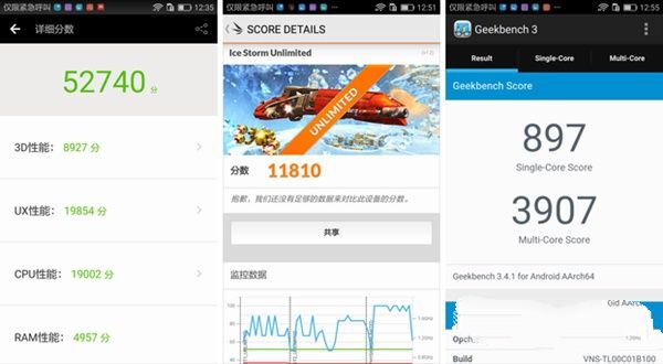 華為G9青春版和榮耀7跑分對比與總結