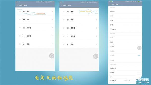 MIUI 8重磅更新下放MIUI 7：功能完爆iOS 