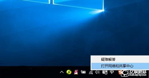 筆記本DNS怎么設(shè)置 Win10筆記本設(shè)置阿里公共DNS教程
