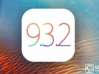 升級iOS9.3.2后悲催了？看看你的手機續航