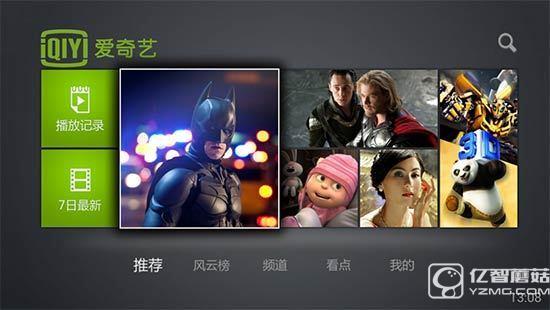 愛奇藝荔枝TV 愛奇藝荔枝TV