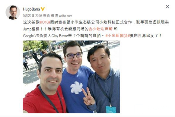 小米自曝VR虛擬現實Jump相機：“白日夢”最佳搭檔？