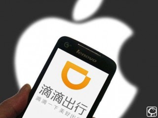 蘋果為何10億美元投資滴滴？