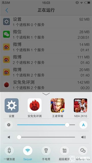 怪獸降臨 vivo Xplay5s旗艦版性能體驗