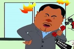 虛擬運營商堪稱電信犯罪重災區(qū) 工信部封14萬電話號碼