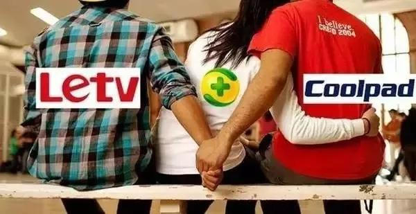 樂(lè)視下月宣布全資收購(gòu)酷派 360手機(jī)或退出大舞臺(tái)