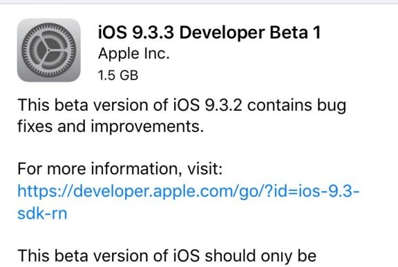 iOS9.3.3 Beta1開發者預覽版發布