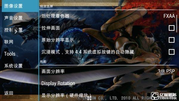 既生瑜何生亮?同門(mén)對(duì)決OPPO R9哭暈在廁所(OPPO R9、R9 Plus超詳細(xì)體驗(yàn)對(duì)比)