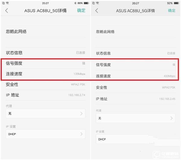 既生瑜何生亮?同門(mén)對(duì)決OPPO R9哭暈在廁所(OPPO R9、R9 Plus超詳細(xì)體驗(yàn)對(duì)比)