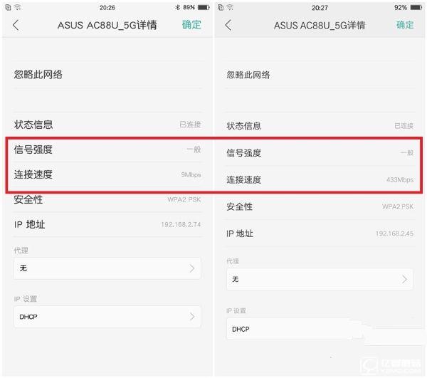 既生瑜何生亮?同門(mén)對(duì)決OPPO R9哭暈在廁所(OPPO R9、R9 Plus超詳細(xì)體驗(yàn)對(duì)比)