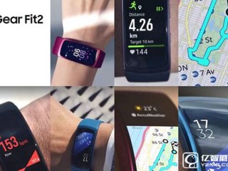 三星Gear Fit 2再曝光：監測功能強大
