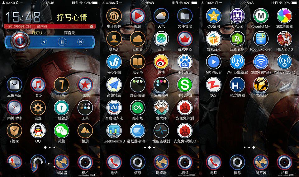 霸氣外露,美隊(duì)3版Xplay5焦點(diǎn)評測篇