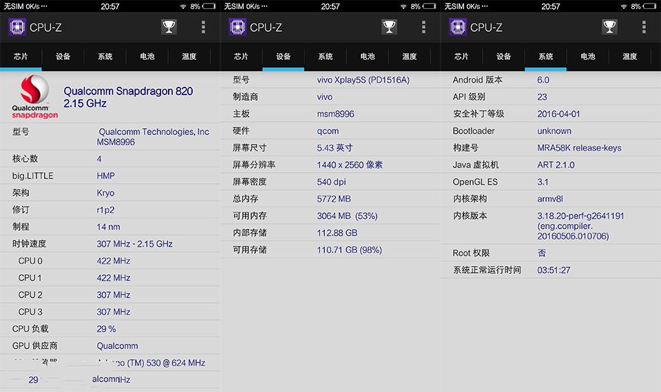霸氣外露,美隊(duì)3版Xplay5焦點(diǎn)評測篇