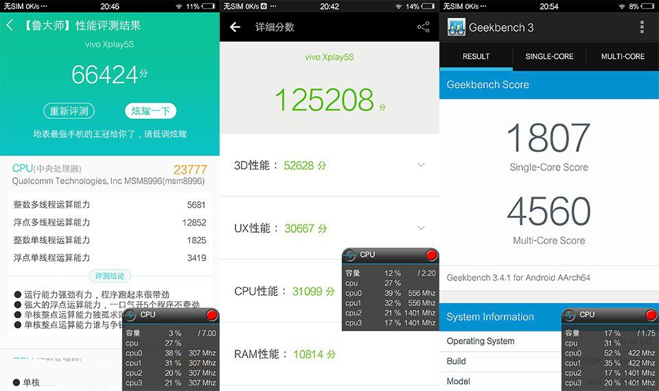 霸氣外露,美隊(duì)3版Xplay5焦點(diǎn)評測篇