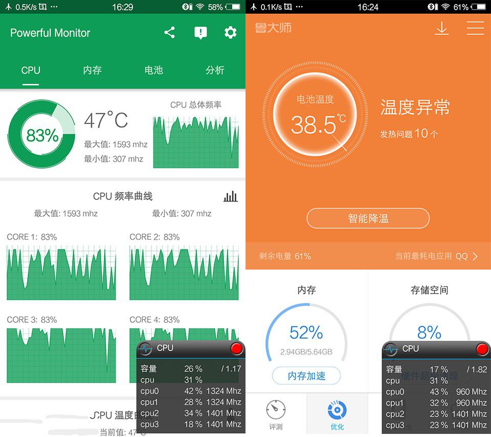 霸氣外露,美隊3版Xplay5焦點評測篇