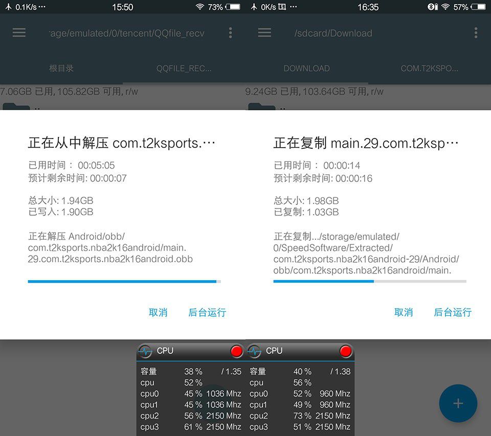 霸氣外露,美隊3版Xplay5焦點評測篇