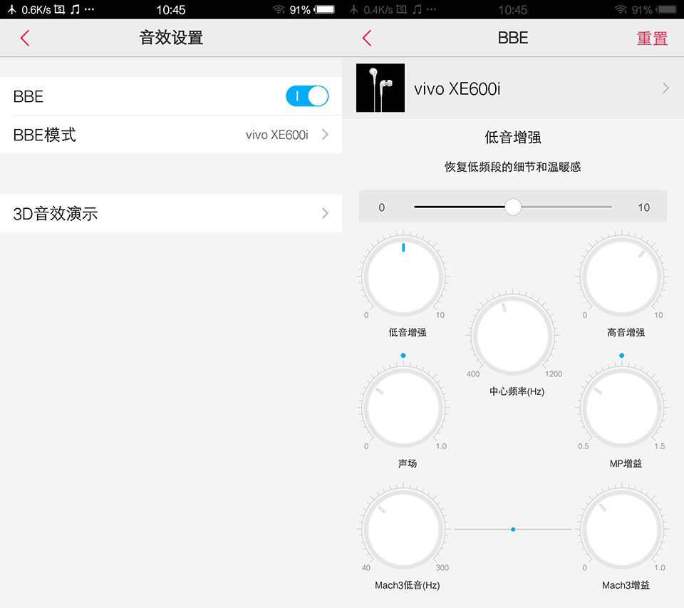 霸氣外露,美隊3版Xplay5焦點評測篇