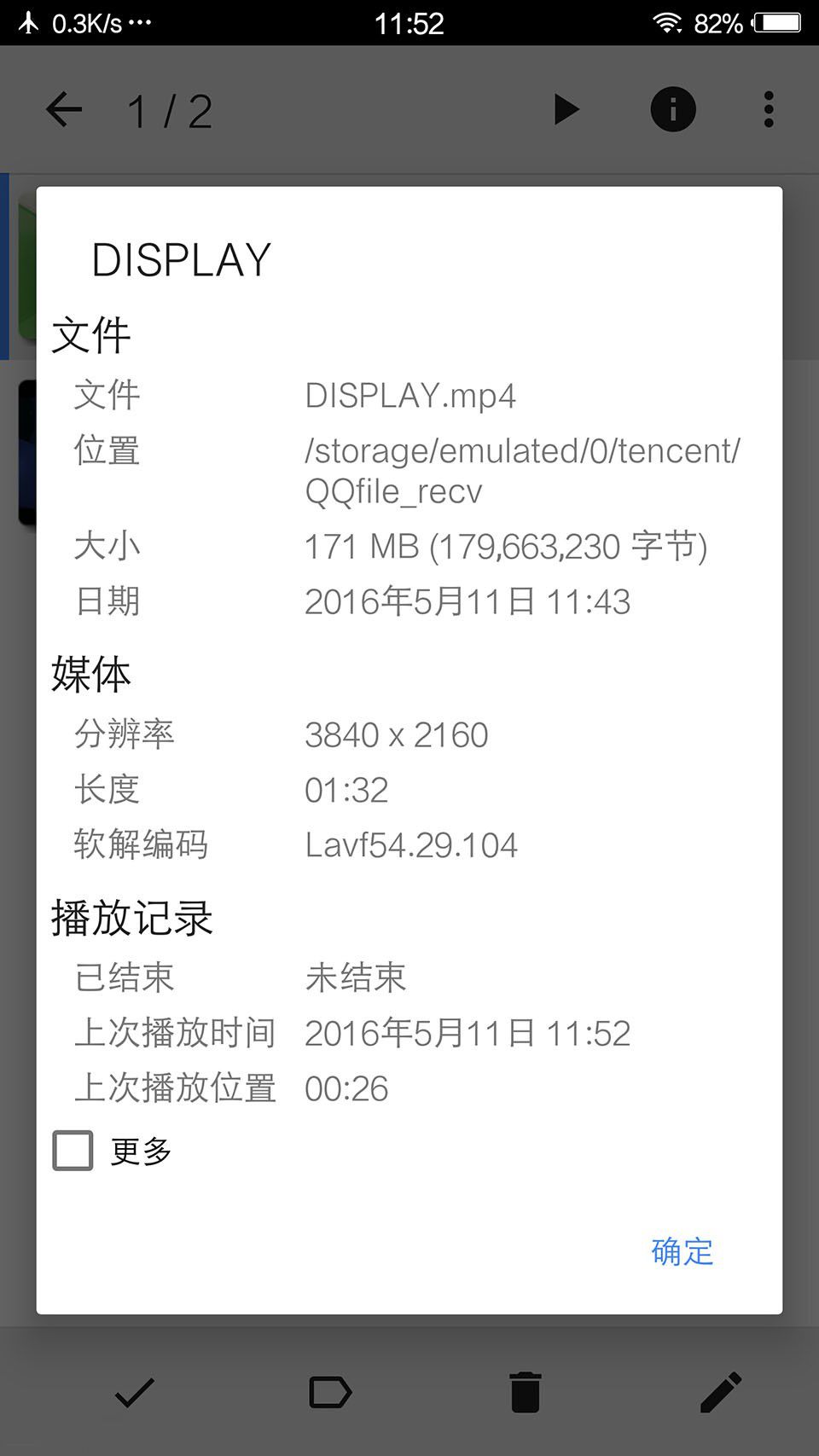 霸氣外露,美隊(duì)3版Xplay5焦點(diǎn)評(píng)測(cè)篇