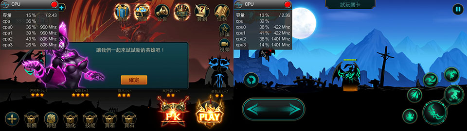 霸氣外露,美隊(duì)3版Xplay5焦點(diǎn)評(píng)測(cè)篇