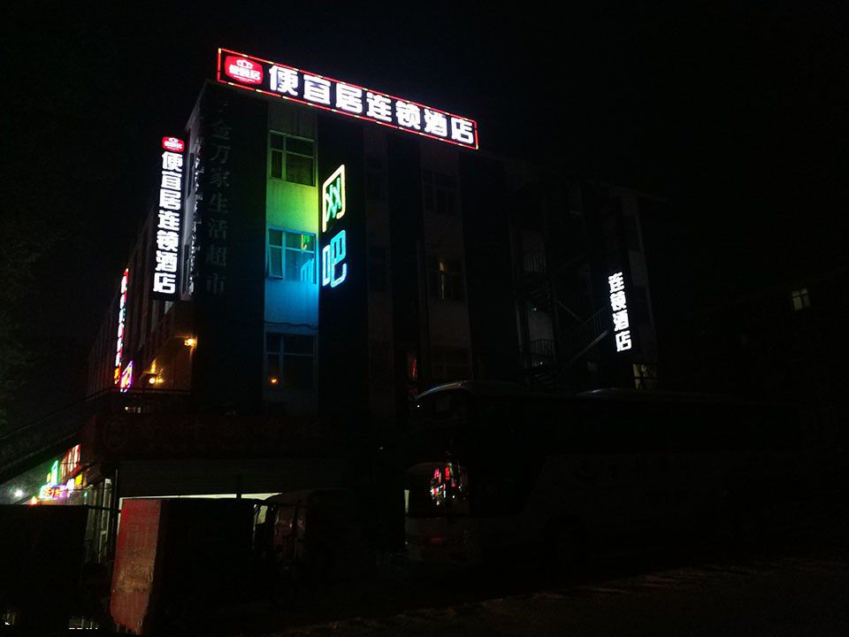 霸氣外露,美隊(duì)3版Xplay5焦點(diǎn)評(píng)測(cè)篇