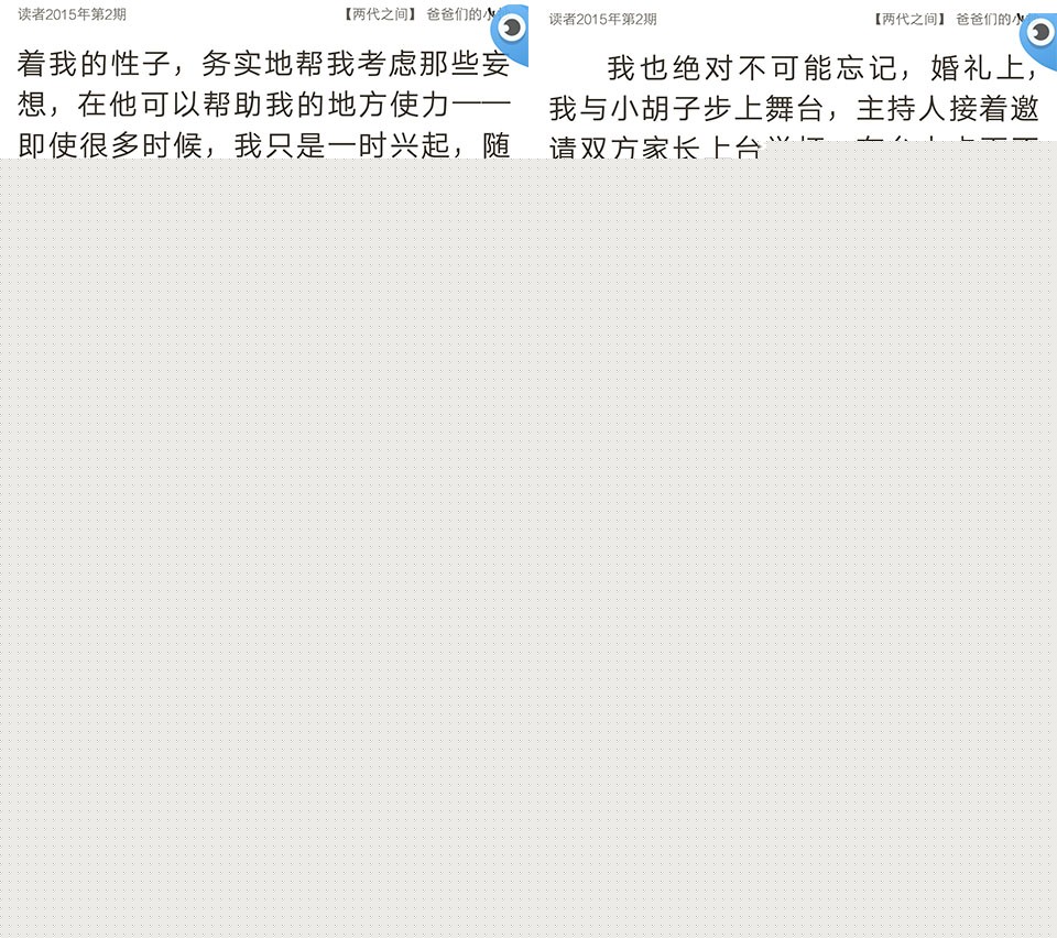 霸氣外露,美隊3版Xplay5焦點評測篇