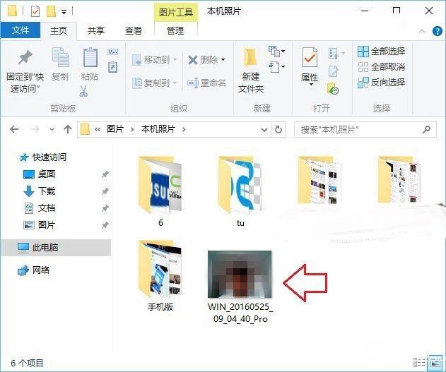 Win10筆記本怎么打開攝像頭？2種Win10筆記本攝像頭打開方法