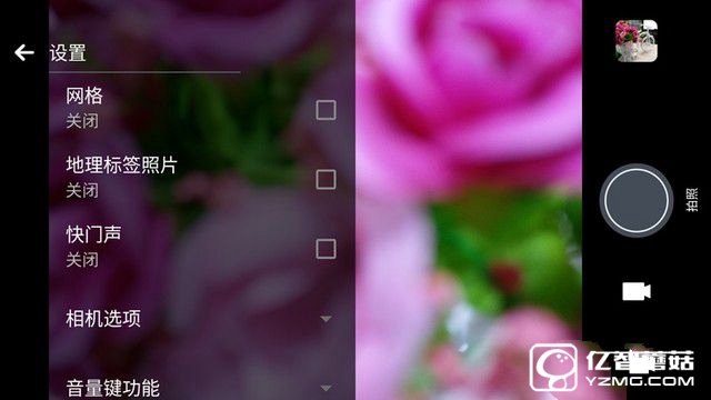 拿什么重拾信仰 HTC 10 lifestyle評測