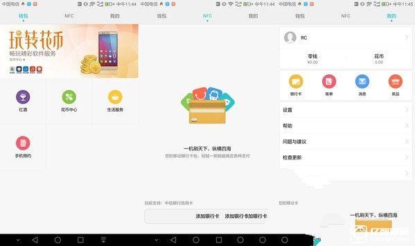 華為榮耀V8評(píng)測(cè)：麒麟950怎么樣？