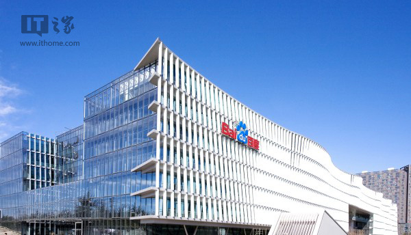 百度宣布提前一周兌現整改承諾，頁面推廣不超過4條